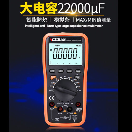 胜利仪器VC86E4位半数字万用表/