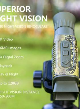 NV1000超清单筒夜视仪望远镜红外数码迷彩黑白色日夜两用安防监控