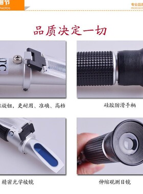 手持atc海水盐度计光学折射计0-100%比重计折光仪 折射仪