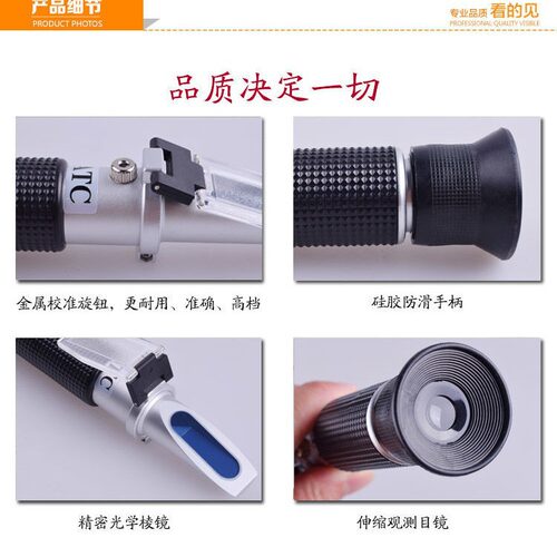 手持atc海水盐度计光学折射计0-100%比重计折光仪 折射仪