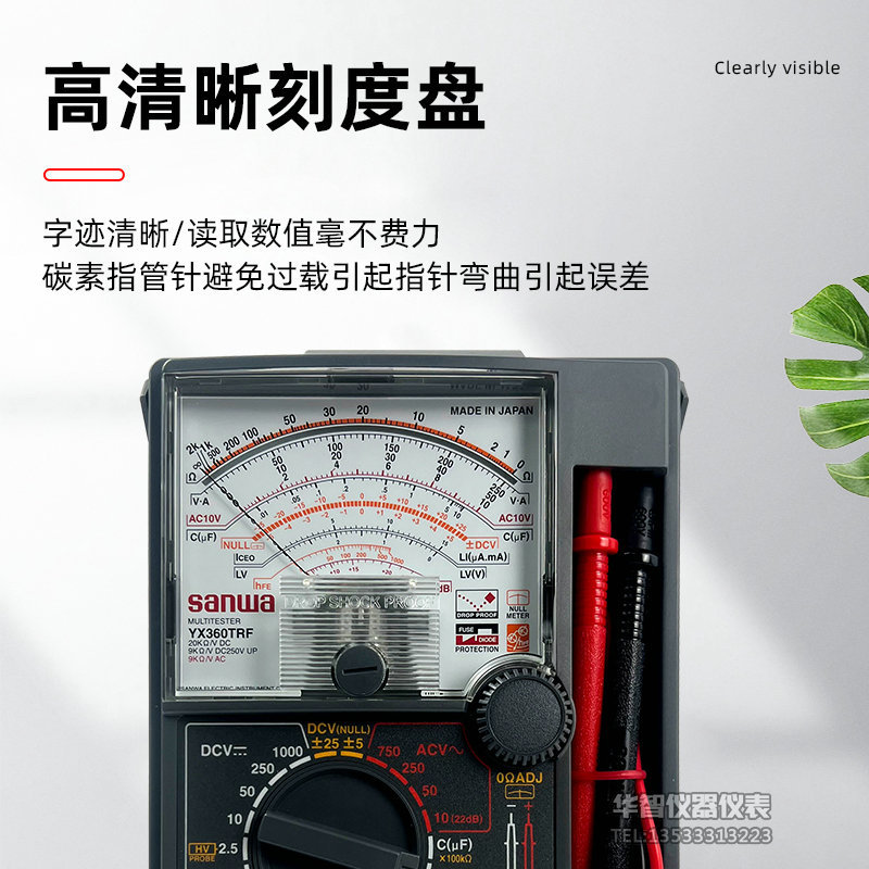日本原装正品 三和SANWA指针式万用表 YX-360TRF 指针万用表
