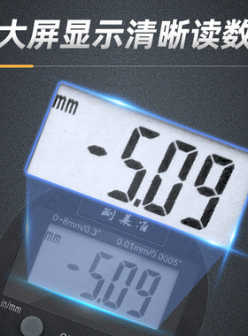 测莱准MCA408段差表 面差表可旋转面差表阶段表断差规