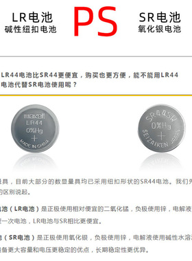 日本正品三丰纽扣电池938882数显卡尺千分尺指示表SR44SW