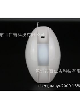 BRJ-210DR无线315/433幕帘红外人体感应器 探头