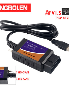 ELM327USB1.5带开关OBD2汽车发动机故障检测仪外贸英文版18f25K