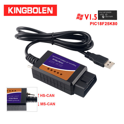 ELM327USB1.5带开关OBD2汽车发动