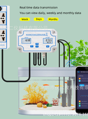 W2825涂鸦Wifi水质分析仪在线PH/盐度salinity监测 鱼缸养殖水培