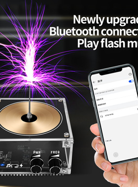特斯拉线圈线圈Tesla Coil Speaker Bluetooth Music Wireless