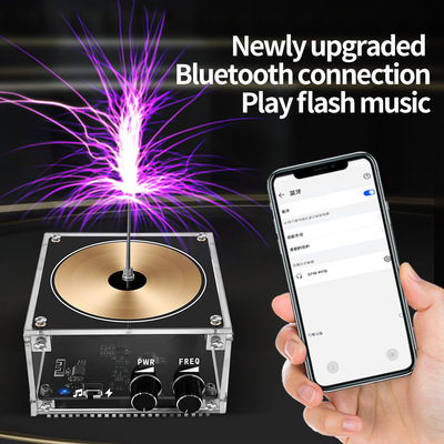 特斯拉线圈线圈TeslaCoilSpeak