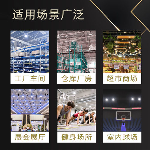 欧司朗LED工矿灯超亮80W120W200W