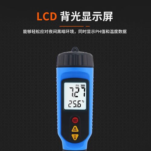 希玛Ph818M刺入式肉类面团馒头蔬