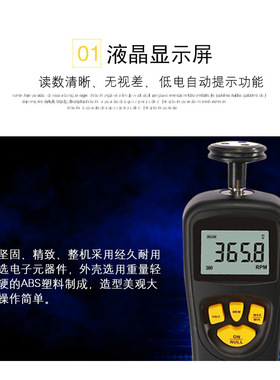 希玛 AR925接触式转速表 手持式数显转速仪转速计线速测速表