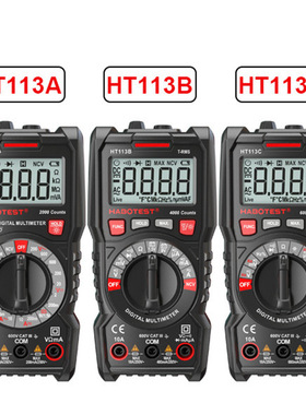 华博HT113A/B/C高精度数字万用表智能防烧万能表电工小型家用电表