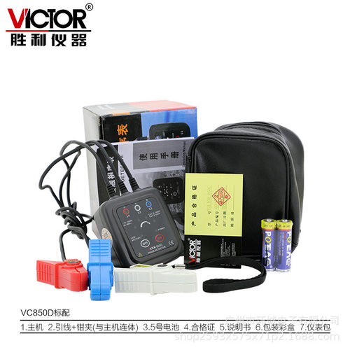 胜利VC850D相序表检测仪三相交流电相序计相序测试仪相位三相电表