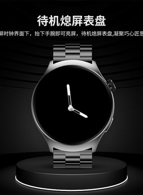 新款智能手表watch4pro蓝牙通话微支付运动心率血压血糖NFC通话
