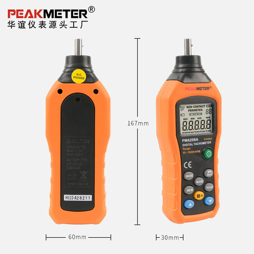 PEAKMETER/华谊PM6208A接触式转