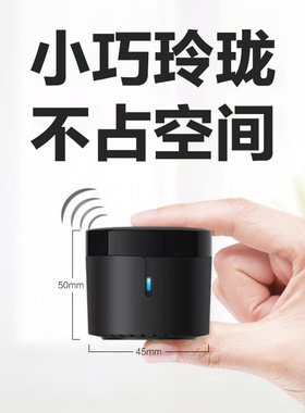 博联Broadlink RM4 mini WiFi红外智能遥控兼容Alexa Google外贸