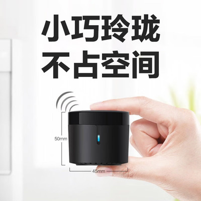 博联BroadlinkRM4miniWiFi红