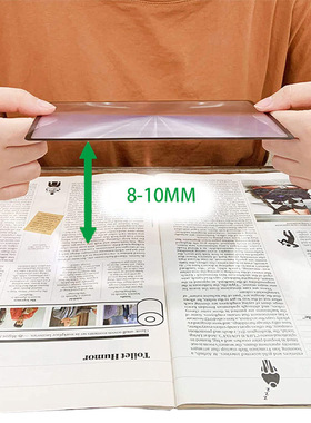 楚达 A5名片放大镜 薄阅读便携 180X120MM大尺寸 透明PVC放大镜