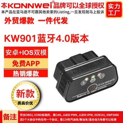 KONNWEIKW901Bluetooth4.0Fo