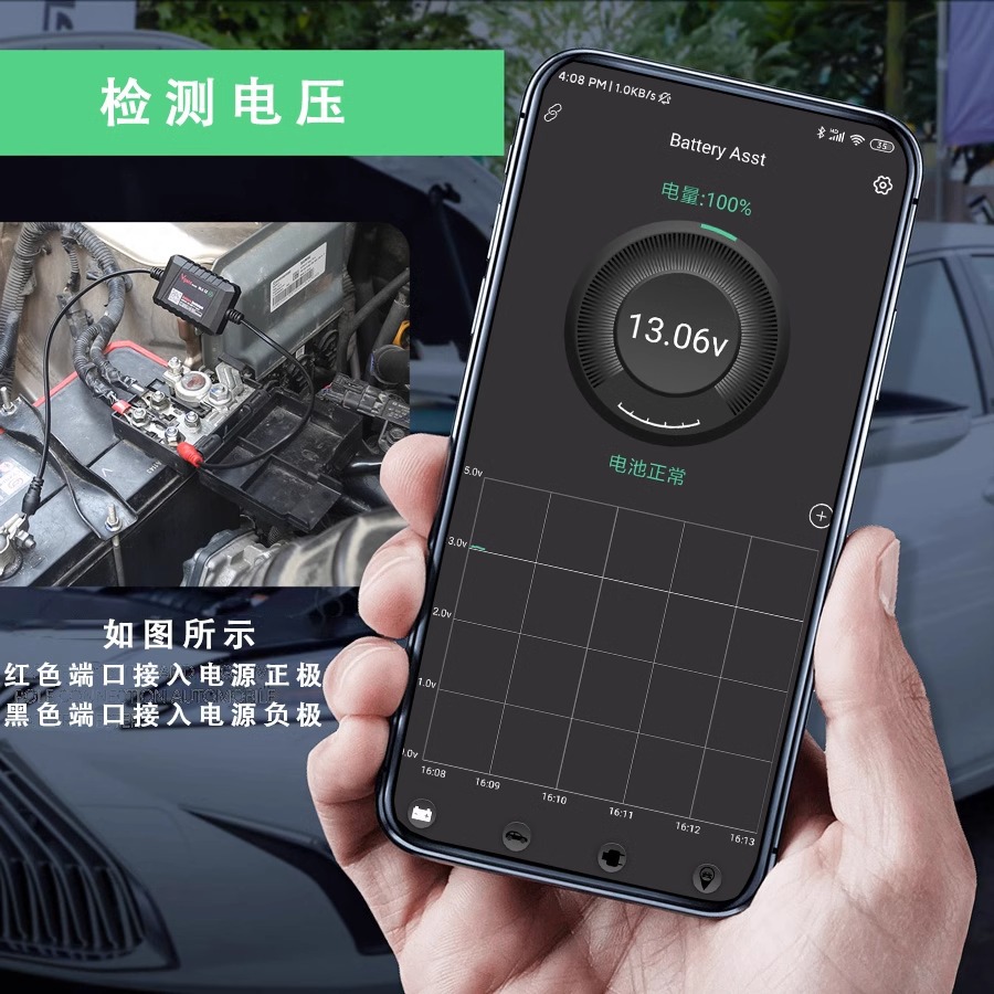 VgateBA100电压蓝牙检测仪支持