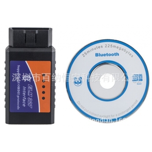ELM327 A型号25K80方案5个协议ELM327OBD2V1.5汽车故障诊断检测仪