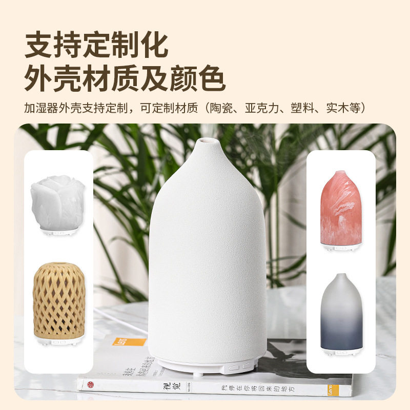 陶瓷香薰机加湿器家居酒店精油扩香机节日礼品花瓶补水仪摆件