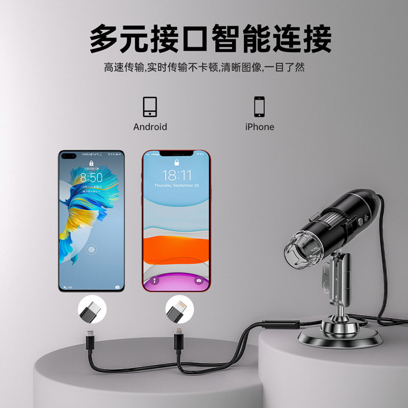 1000倍苹果安卓直连款手持便携式电子显微镜200万数码显微镜高清