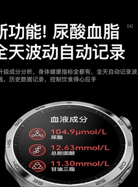 新款无创测血糖手表尿酸血压心率NFC离线支付智能监测华强北手表