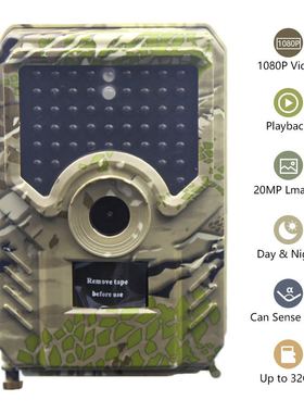 PR200线下热卖便宜入门户外野外动物拍摄打猎相机家居安防别墅监