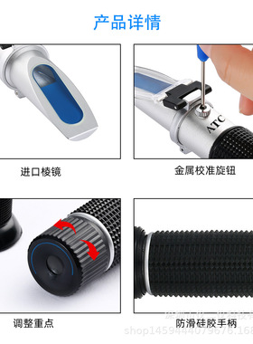手持式折光仪折射仪酒精浓度计白酒度数测量仪乙醇浓度测量0-80%
