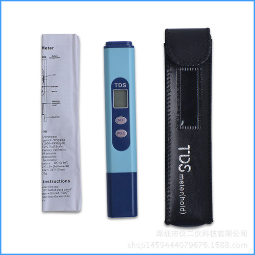 TDS值测试笔饮用水杂质含量硬度