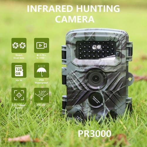 工厂直销私模户外追踪打猎相机IP