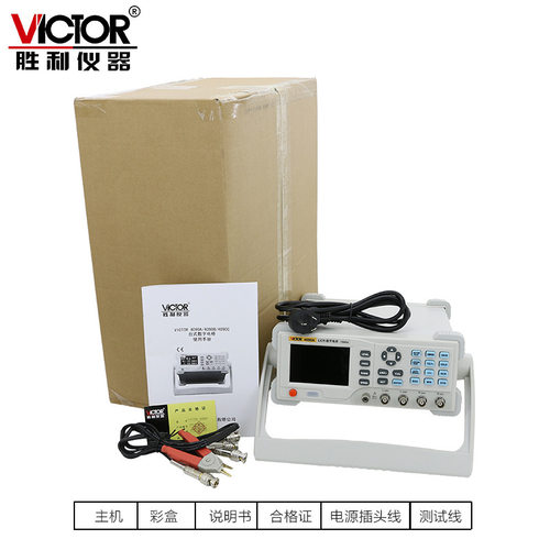 Victor/胜利LCR数字电桥测试仪V
