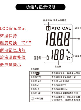 标智GM760便携PH计检测仪PH测试笔土壤酸碱水族鱼缸水质PH值测试