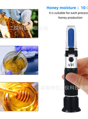 手持式折射仪10-30蜂蜜浓度折光仪检测仪测量仪波美度计