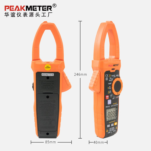 PEAKMETER华谊PM2128交直流钳形表/1000A万用表多功能电工万能表