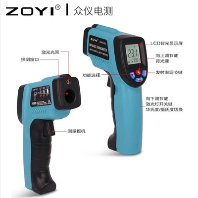 众仪电测GM550工业测温枪高精度