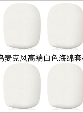 厂家批发魅鸟智屏音响麦话筒一体