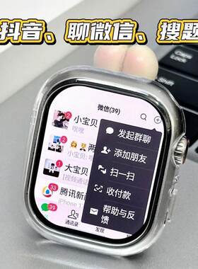 全网爆款可看小说的插卡智能电话手表5G全网通可下载游戏学生多功
