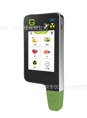 绿食宝Greentest4FT电容屏蔬果肉水硝酸盐残留食品环境安全检测仪