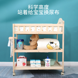 婴儿实木尿布台护理台多功能