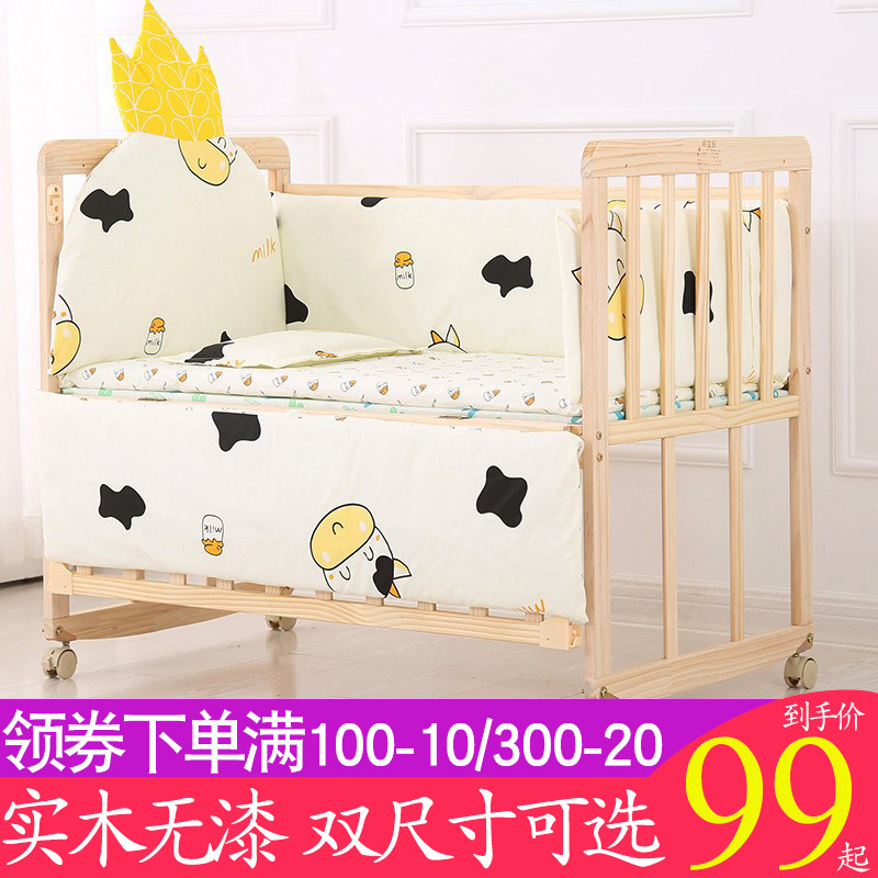 婴儿床实木无漆环保宝宝床童床摇床推床可变书桌婴儿摇篮床可侧翻|msdalam kategori lampin/Xihu/makan/push pelarik, Crib/katil-katil bayi/Cradle/kerusi, katil-katil bayi/katil kanak-kanak - dari Buy2taobao.com untuk memberikan perkhidmatan ejen Taobao profesional membeli