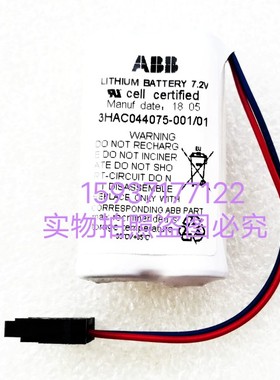 ABB 3HAC044075-001/01机器人电池lRB4600机械手7.2V 7.2Ah电池