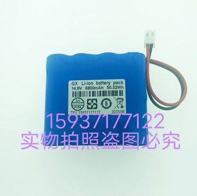 理邦F6心电图机电池TWSLB-006数字式监护仪14.8V锂电池6800mAh