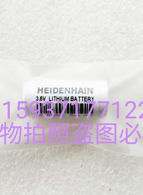 海德汉机床测头电池适用于TS460红外线探针测头3.6Ⅴ锂电池2/3AA
