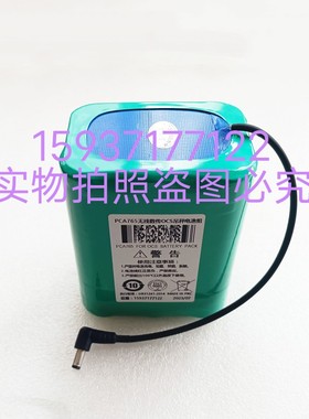 梅特勒.托利多数传吊秤电池PCA220  PCA320  PCA765 OCS电池组件