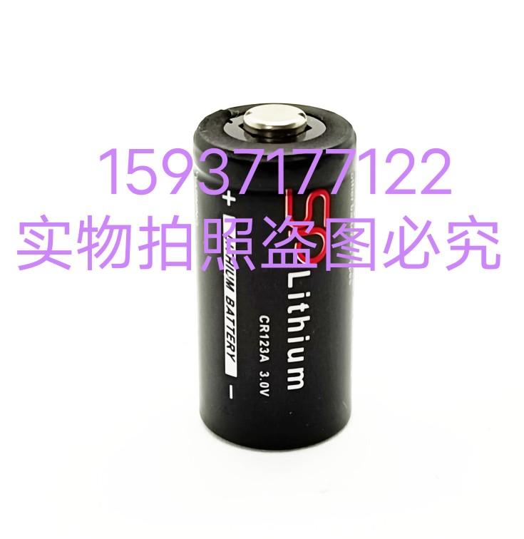 H7EC-BLM BVLM FBV数显计数器电池CR17335SE CR123A  CR17345 五金/工具 锂原电池/锂离子蓄电池 原图主图