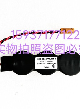GE FANUC发那科电池Rx3i  Rx7i 存储器原装iC695CMU310-BD电池