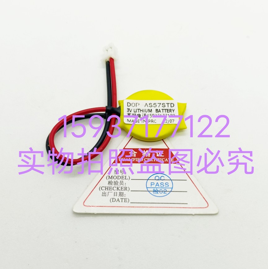 台达触摸屏人机界面电池DOP-AS57ST备份KTS CR2032W 3.0V电池